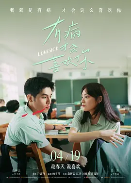 2025-09-19 近日,剧集《如果这个世界是一座舞台,后台究竟在哪里》释出预告。