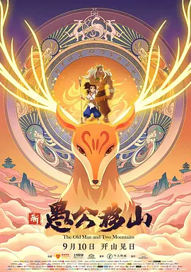 《艾米丽闯巴黎》曝剧照 莉莉·柯林斯踏冒险之旅 2020-07-14 日前,由莉莉·柯林斯领衔主演的新剧《艾米丽闯巴黎》首曝剧照。