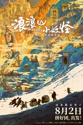 《蜂蜜的针》曝终极预告 袁泉上演除害猎杀法则3453人看过 《阳光女子合唱团》MV上线 A-lin歌唱爱与幸福2103人看过 《天才游戏》曝预告 彭昱畅丁禹兮化身纯恨宿敌2667人看过 《纯真年代的爱情》研讨会 孙千王天辰忆拍摄往3157人看过 新闻首页 电影新闻首页 明星新闻 华语 海外 成龙、梁朝伟、小贝、李栋旭等观战NBA中国赛 日前,25-26赛季NBA季前赛在中国澳门举行,成龙、梁朝伟 、刘嘉玲、任达华、大卫·贝克汉姆、林书豪、李小鹏、李栋旭、刘宪华、杜华、李汶翰等到场观... 《球状闪电》官宣 童瑶、王安宇、杨立新领衔主 9月25日,根据刘慈欣同名小说改编而成的剧集《球状闪电》阵容官宣,由陈思诚监制,戴墨执导,童瑶、王安宇、杨立新领衔主演,周一围、丁勇岱特邀主演,杨玏、... 倪妮、宋威龙外网生图抗打 时装周同场黛米·摩2025-09-24 汤唯、乔贝贝、张婧仪、吴磊等亮相伦敦时装周2025-09-24 演员于朦胧坠楼身亡 杨幂、迪丽热巴等发文悼念2025-09-12 《跛豪》《新上海滩》导演潘文杰逝世 享年69岁2025-09-10 更多 堪比时装周!