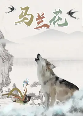 CIA启动“黑蔷薇计划”开启全球追杀。