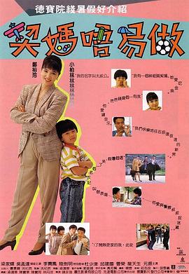 破产姐妹花助阵人民选择奖提名 Max低胸露深沟 2013-11-06 美国加州,当地时间11月5日,2013年度人民选择奖提名记者会。