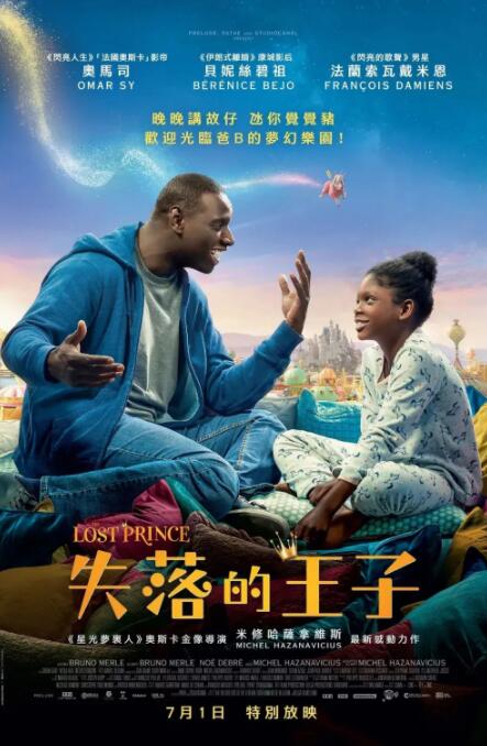 影片发布一组角色剧照,并同步曝光演员阵容,在杭州的湖光山色中,正上演这场关于“爱和美味”的温暖故事。