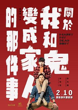 王隽:今年是上影77年,所以我们上影人始终有一颗创作最优秀的影片的初心,所以我们一直以来创作了800多部的故事片,500多部的动画剧集,以及1500多部的译制片,包括此前还有纪录片,我想这个是我们一代一代的上影人出力奋发努力向前,为着观众着想拍出好电影,给到观众的一种信心使命和责任。